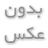 تعمير اجاق گاز | راهنماي جامع سرويس و تعميرات اجاق گاز در منزل مقدمه   تعمیر اجاق گاز دامون